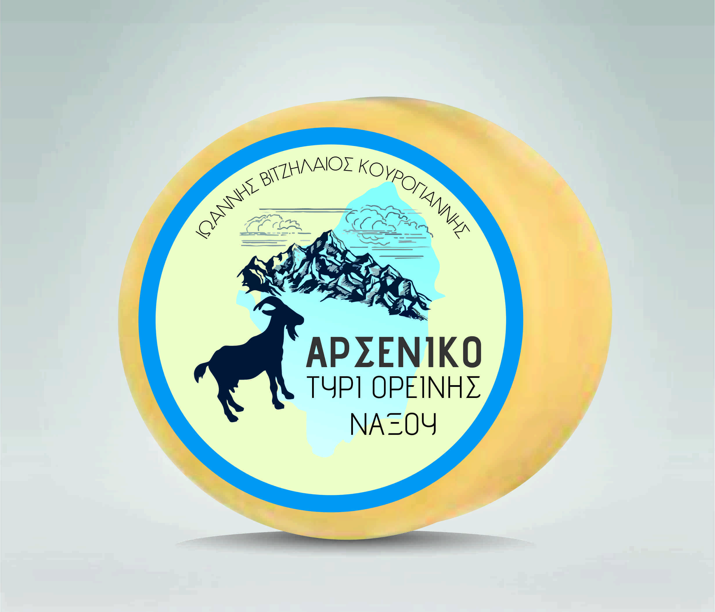 τυρι